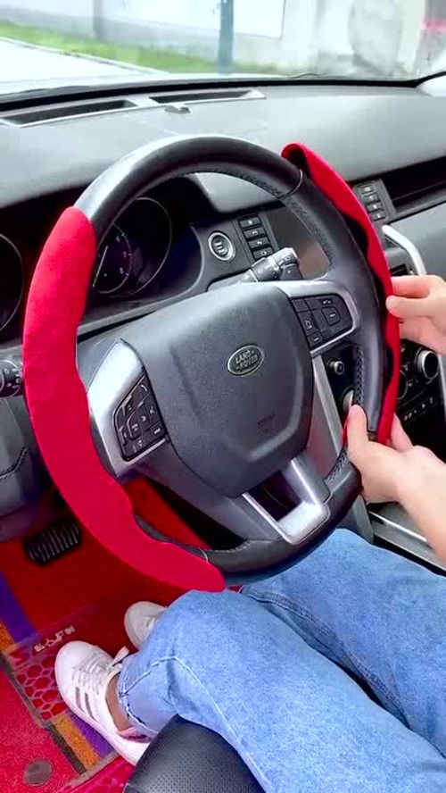 汽車用品 這個翻毛皮方向盤套,真的是又舒適,又高檔