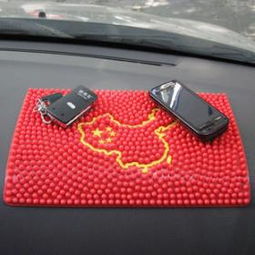 豪的汽車用品加盟