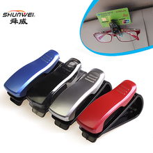 汽車 用品 配件 改裝 摩托 最新汽車眼鏡夾子推薦 第3頁 汽車用品大全 汽車gps導航