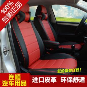 好順汽車用品加盟