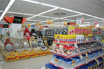 點(diǎn)睛汽車用品