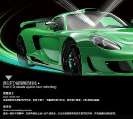 優(yōu)瑪太陽(yáng)膜汽車用品加盟優(yōu)勢(shì) 優(yōu)瑪太陽(yáng)膜加盟優(yōu)勢(shì)有哪些