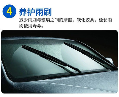 YN躍能 汽車雨刮水擋風玻璃清潔劑 超濃縮液清洗劑四季通用 汽車用品 雨刮水雨刷精玻璃水 8瓶裝
