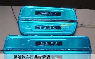 現代ix35專用不銹鋼LED冷光帶燈門檻條 IX35迎賓踏板 藍光_世界工廠網中國產品信息庫