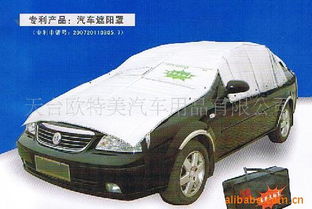 歐特美汽車用品加盟 加盟費多少錢 電話 怎么樣