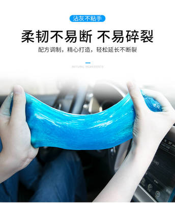 起泡膠抖音神器汽車用品多功能車內飾縫隙鍵盤清潔軟膠除塵泥粘灰
