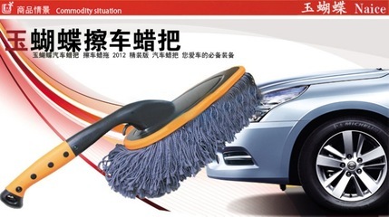 【蠟刷高級(jí)汽車(chē)蠟刷360度旋轉(zhuǎn)蠟拖橡膠皮套汽車(chē)撣子】?jī)r(jià)格,廠家,圖片,洗車(chē)工具、用品,石家莊市橋東區(qū)博之華汽車(chē)用品經(jīng)銷(xiāo)處-