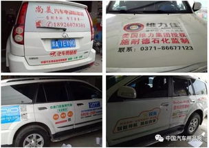 三 線 一 典 ,汽車(chē)后市場(chǎng)有大事發(fā)生