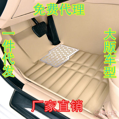 【騰達工廠直銷尼桑逍客大全包圍腳墊新老軒逸騏達天籟專用汽車皮革腳墊】臨沂市蘭山區騰騰汽車用品店 - 產品庫