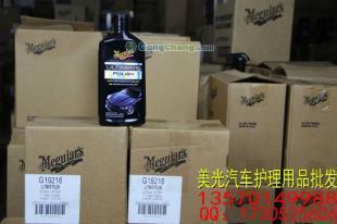 至尊拋光劑G19216 提升汽車外觀光澤的專業選擇